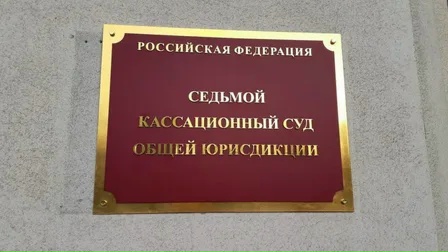 Суд: даже если госслужащий собирался уволиться, сдать справку о доходах он должен был