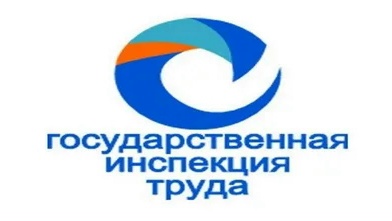 Оплата административного штрафа, наложенного на должностное лицо, за счёт средств самого учреждения признается нарушением законодательства