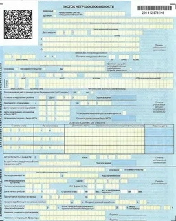 Максимальный срок непрерывного больничного в России составляет 10 месяцев, а при лечении туберкулеза — 12 месяцев.