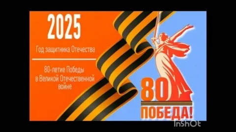 Правительство Югры в ходе очередного заседания, которое состоялось под председательством главы региона Руслана Кухарука, утвердило планы мероприятий, посвященных проведению в регионе в 2025 году Года защитника Отечества и Года исторического наследия.