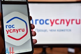 Участники спецоперации (СВО) смогут получить справку, подтверждающую их статус, на «Госуслугах»