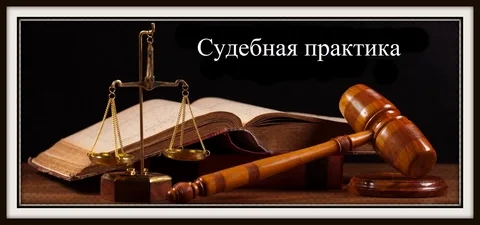 В силу ч. 1 ст. 2 Закона № 44-ФЗ законодательство РФ о контрактной системе в сфере закупок товаров, работ, услуг для обеспечения государственных и муниципальных нужд основывается, в том числе на положениях Бюджетного кодекса