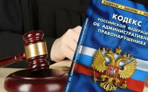 Какие санкции применяются за нарушение порядка предоставления субсидии