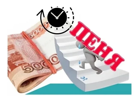 Согласно п. 3 ст. 75 НК РФ пеня начисляется за каждый календарный день просрочки исполнения обязанности по уплате налогов я недоимки по день (включительно) ис