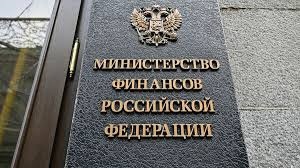 30 мая Правительство РФ одобрило внесенный Минфином пакет законопроектов, включающий в себя поправки в Закон о бюджете на 2024 год и плановый период 2025 и 2026 годов, а также поправки в НК РФ и БК РФ