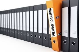 Учетную политику необходимо пересмотреть до 1 июля 2024 года