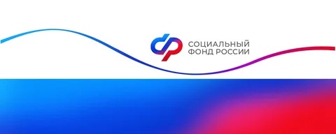 Социальный фонд России с 1 августа проведет беззаявительный перерасчет страховых пенсий для работающих пенсионеров.