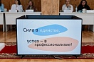 В Югорске состоялась межрегиональная конференция Союза муниципальных контрольно‑счётных органов УрФО
