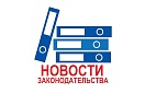 МСП, выкупившим арендованную госнедвижимость, запретили ее продавать в течение 2-х лет после покупки