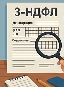 С 1 сентября 2026 года расширяется программа налоговых вычетов по НДФЛ для тех, кто копит на будущее.