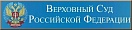 Антимонопольный орган не вправе включать сведения в РНП спустя 2 года