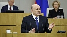Премьер-министр Михаил Мишустин выступил в Госдуме с докладом об итогах работы правительства за 2025 год. Публикуем главное из того, что он сказал.