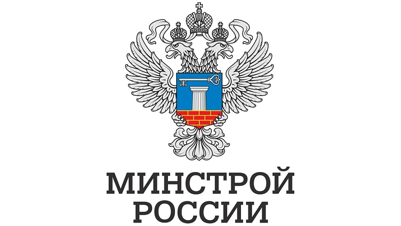 С 07.06.2026 вступит в силу приказ Минстроя России от 26.03.2026 №181/пр «Об утверждении Методики определения сметных цен на материалы, изделия, конструкции и оборудование». 
