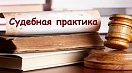 Когда автономные учреждения не вправе контрактоваться по Закону № 223-ФЗ