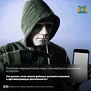 Пособники террористов все чаще стали пытаться вовлечь в противоправную деятельность школьников. Рассказываем, что делать, если твоего ребенка пытаются завербовать. 