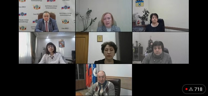 Сотрудники Счетно-контрольной палаты города Пыть-Яха в режиме видеоконференцсвязи приняли участие в заседании круглого стола на тему: «Типовые нарушения, выявляемые в ходе внешней проверки бюджетной отчётности главных администраторов бюджетных средств».