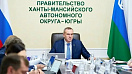 Решением Правительства Югры на 4% увеличен фонд оплаты труда государственных учреждений автономного округа. 