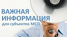 Федеральным законом от 26.06.2026 № 216-ФЗ «О внесении изменений в отдельные законодательные акты Российской Федерации» устанавливается: