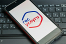 С 1 октября 2027 года банки и МФО будут обязаны в течение часа уведомлять клиентов через «Госуслуги» о заключении кредитного договора.