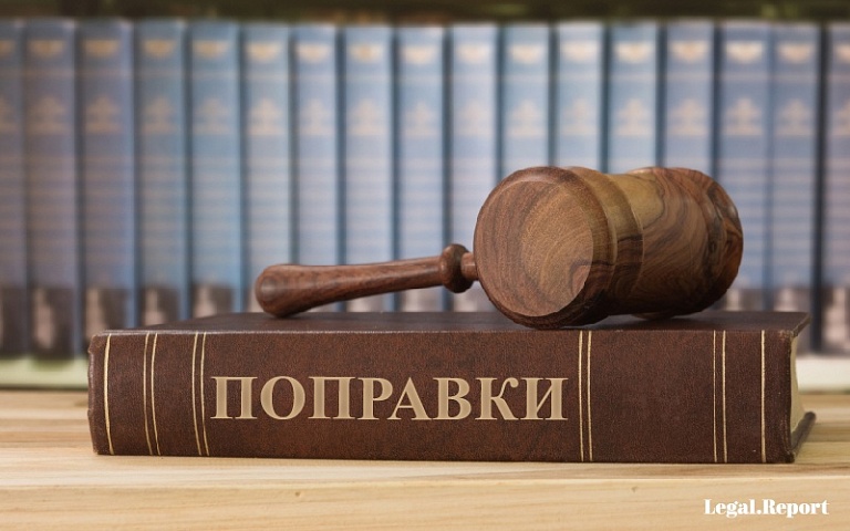 В ГК РФ закрепили правила об ответственности собственника по долгам бюджетного и автономного учреждения в случае его ликвидации. Федеральный закон от 11 марта 2024 г. N 48-ФЗ