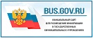 Федеральное казначейство не будет размещать на сайте www.bus.gov.ru планы финансово-хозяйственной деятельности государственных (муниципальных) учреждений