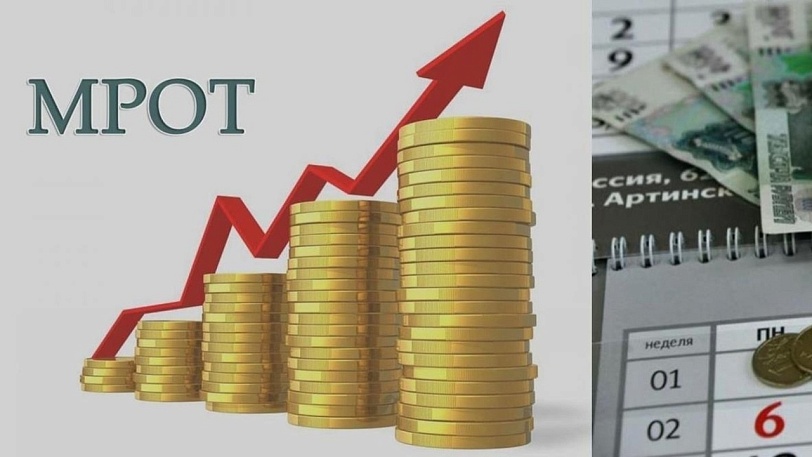 Минимальный размер оплаты труда в России с 1 января 2025 года повысится до 22 440 руб.