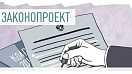 Счетно-контрольная палата города Пыть-Яха Счетно-контрольная палата города Пыть-Яха Продвигать Минфин России получит право давать в письменной форме официальные разъяснения по вопросам применения законодательства РФ о контрактной системе в сфере закупок и