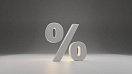 СФР повысит накопительные пенсии на 17,3% в беззаявительном порядке с 1 августа