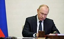 Президент России Владимир Путин подписал закон, который позволит снизить уровень дотационности местных бюджетов и снять сопутствующие ограничения.